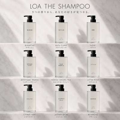 ビューティーフェア（LOA THE SHAMPOO & TREATMENT セット）キュア